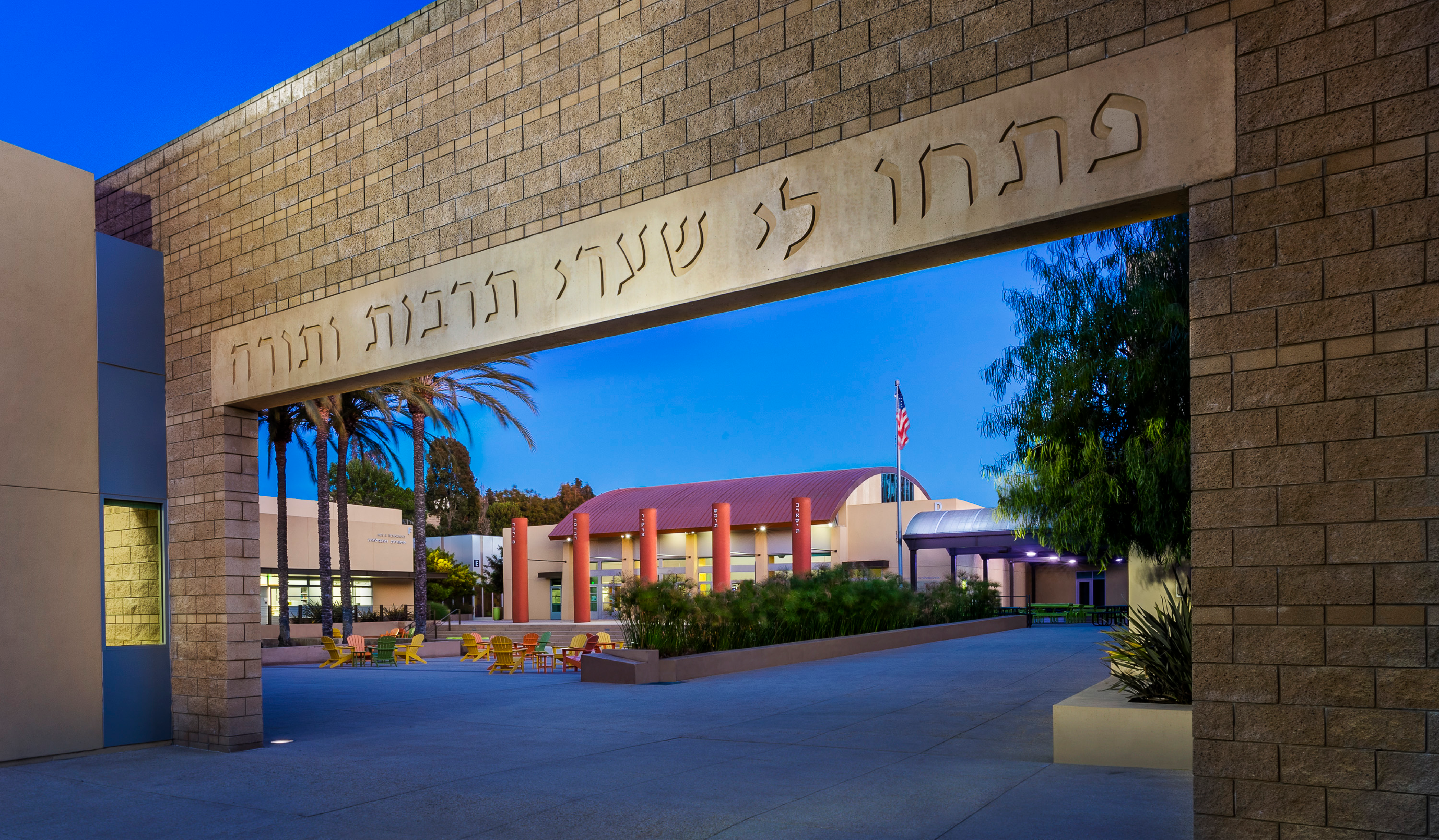 An Early Test of Holistic K-12 Design